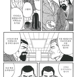 [Gengoroh Tagame] Naburi-Mono [kr] – Gay Comics image 181.jpg