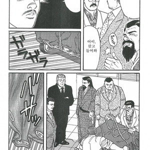 [Gengoroh Tagame] Naburi-Mono [kr] – Gay Comics image 183.jpg