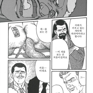 [Gengoroh Tagame] Naburi-Mono [kr] – Gay Comics image 185.jpg