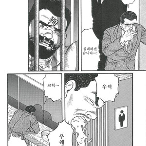 [Gengoroh Tagame] Naburi-Mono [kr] – Gay Comics image 186.jpg