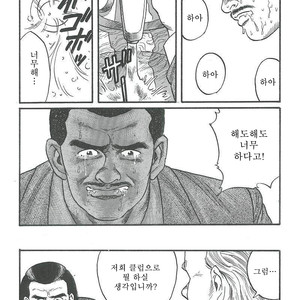 [Gengoroh Tagame] Naburi-Mono [kr] – Gay Comics image 187.jpg