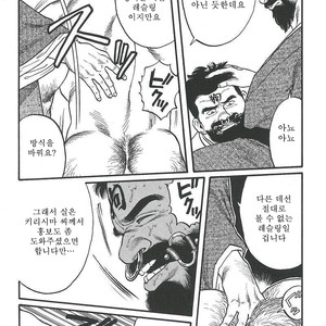 [Gengoroh Tagame] Naburi-Mono [kr] – Gay Comics image 188.jpg