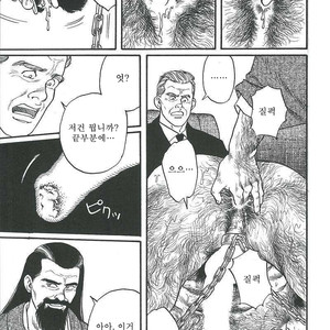 [Gengoroh Tagame] Naburi-Mono [kr] – Gay Comics image 189.jpg