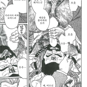 [Gengoroh Tagame] Naburi-Mono [kr] – Gay Comics image 191.jpg