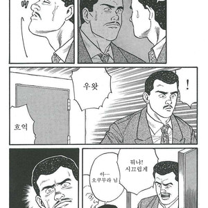 [Gengoroh Tagame] Naburi-Mono [kr] – Gay Comics image 193.jpg