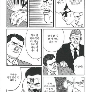 [Gengoroh Tagame] Naburi-Mono [kr] – Gay Comics image 196.jpg