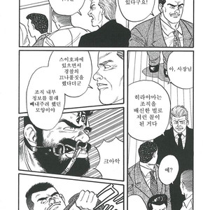 [Gengoroh Tagame] Naburi-Mono [kr] – Gay Comics image 197.jpg