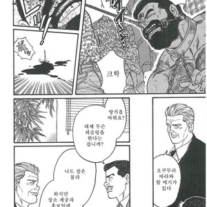 [Gengoroh Tagame] Naburi-Mono [kr] – Gay Comics image 198.jpg