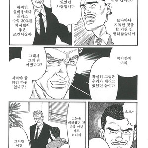 [Gengoroh Tagame] Naburi-Mono [kr] – Gay Comics image 199.jpg