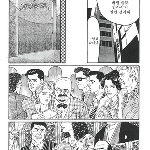 [Gengoroh Tagame] Naburi-Mono [kr] – Gay Comics image 200.jpg