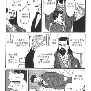 [Gengoroh Tagame] Naburi-Mono [kr] – Gay Comics image 201.jpg