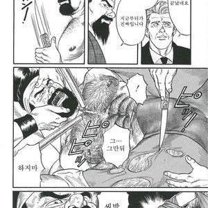 [Gengoroh Tagame] Naburi-Mono [kr] – Gay Comics image 208.jpg