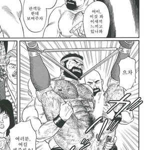 [Gengoroh Tagame] Naburi-Mono [kr] – Gay Comics image 211.jpg