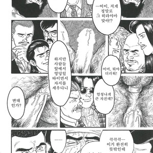 [Gengoroh Tagame] Naburi-Mono [kr] – Gay Comics image 212.jpg