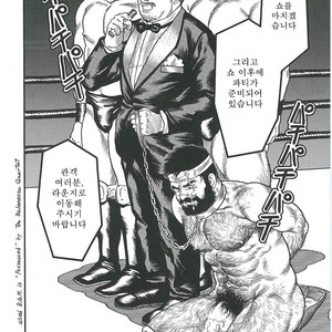 [Gengoroh Tagame] Naburi-Mono [kr] – Gay Comics image 214.jpg