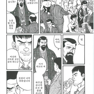 [Gengoroh Tagame] Naburi-Mono [kr] – Gay Comics image 216.jpg