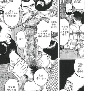 [Gengoroh Tagame] Naburi-Mono [kr] – Gay Comics image 219.jpg