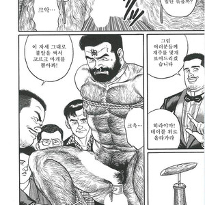 [Gengoroh Tagame] Naburi-Mono [kr] – Gay Comics image 220.jpg