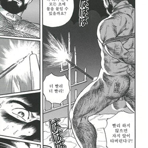 [Gengoroh Tagame] Naburi-Mono [kr] – Gay Comics image 223.jpg