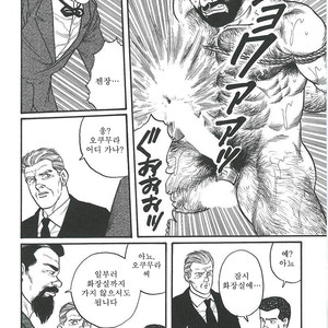 [Gengoroh Tagame] Naburi-Mono [kr] – Gay Comics image 224.jpg