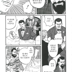 [Gengoroh Tagame] Naburi-Mono [kr] – Gay Comics image 225.jpg