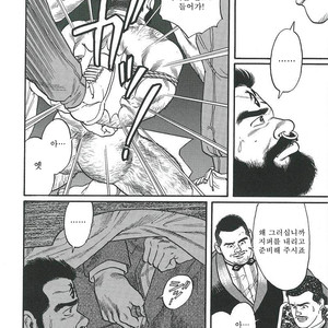 [Gengoroh Tagame] Naburi-Mono [kr] – Gay Comics image 226.jpg