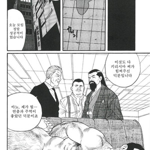 [Gengoroh Tagame] Naburi-Mono [kr] – Gay Comics image 232.jpg