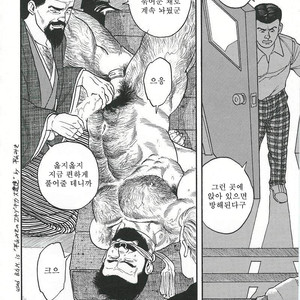 [Gengoroh Tagame] Naburi-Mono [kr] – Gay Comics image 234.jpg