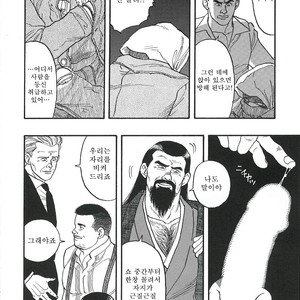 [Gengoroh Tagame] Naburi-Mono [kr] – Gay Comics image 236.jpg