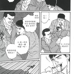 [Gengoroh Tagame] Naburi-Mono [kr] – Gay Comics image 247.jpg