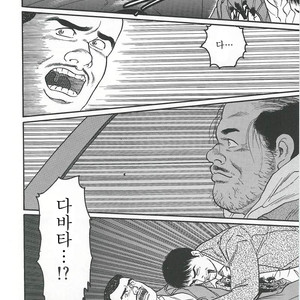 [Gengoroh Tagame] Naburi-Mono [kr] – Gay Comics image 248.jpg