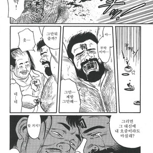 [Gengoroh Tagame] Naburi-Mono [kr] – Gay Comics image 258.jpg