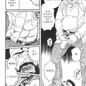 [Gengoroh Tagame] Naburi-Mono [kr] – Gay Comics image 260.jpg