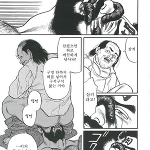 [Gengoroh Tagame] Naburi-Mono [kr] – Gay Comics image 261.jpg