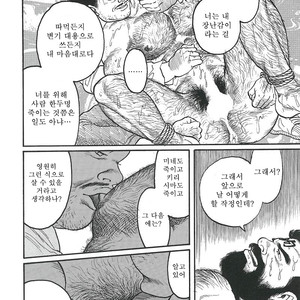 [Gengoroh Tagame] Naburi-Mono [kr] – Gay Comics image 262.jpg