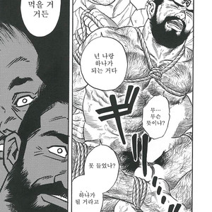 [Gengoroh Tagame] Naburi-Mono [kr] – Gay Comics image 263.jpg