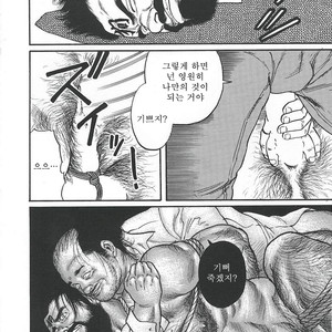 [Gengoroh Tagame] Naburi-Mono [kr] – Gay Comics image 264.jpg