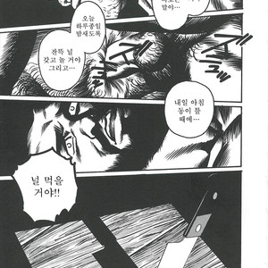 [Gengoroh Tagame] Naburi-Mono [kr] – Gay Comics image 265.jpg