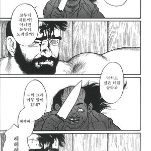 [Gengoroh Tagame] Naburi-Mono [kr] – Gay Comics image 273.jpg