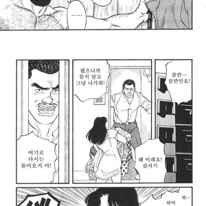 [Gengoroh Tagame] Naburi-Mono [kr] – Gay Comics image 279.jpg