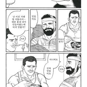 [Gengoroh Tagame] Naburi-Mono [kr] – Gay Comics image 281.jpg