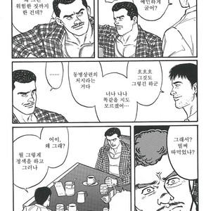 [Gengoroh Tagame] Naburi-Mono [kr] – Gay Comics image 286.jpg