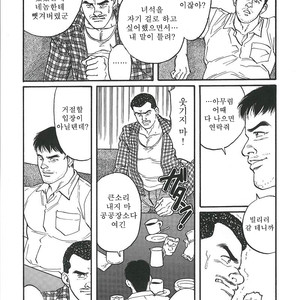 [Gengoroh Tagame] Naburi-Mono [kr] – Gay Comics image 287.jpg