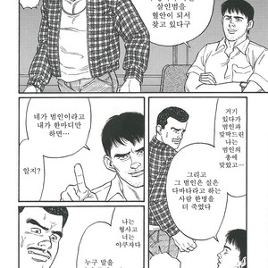 [Gengoroh Tagame] Naburi-Mono [kr] – Gay Comics image 288.jpg