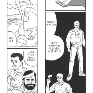 [Gengoroh Tagame] Naburi-Mono [kr] – Gay Comics image 289.jpg