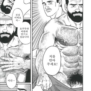[Gengoroh Tagame] Naburi-Mono [kr] – Gay Comics image 291.jpg