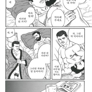 [Gengoroh Tagame] Naburi-Mono [kr] – Gay Comics image 302.jpg