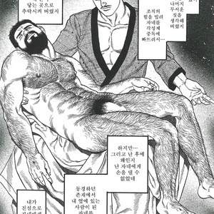 [Gengoroh Tagame] Naburi-Mono [kr] – Gay Comics image 305.jpg
