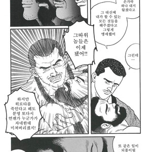 [Gengoroh Tagame] Naburi-Mono [kr] – Gay Comics image 306.jpg