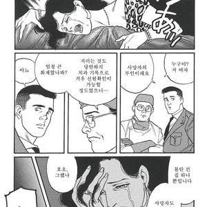 [Gengoroh Tagame] Naburi-Mono [kr] – Gay Comics image 311.jpg
